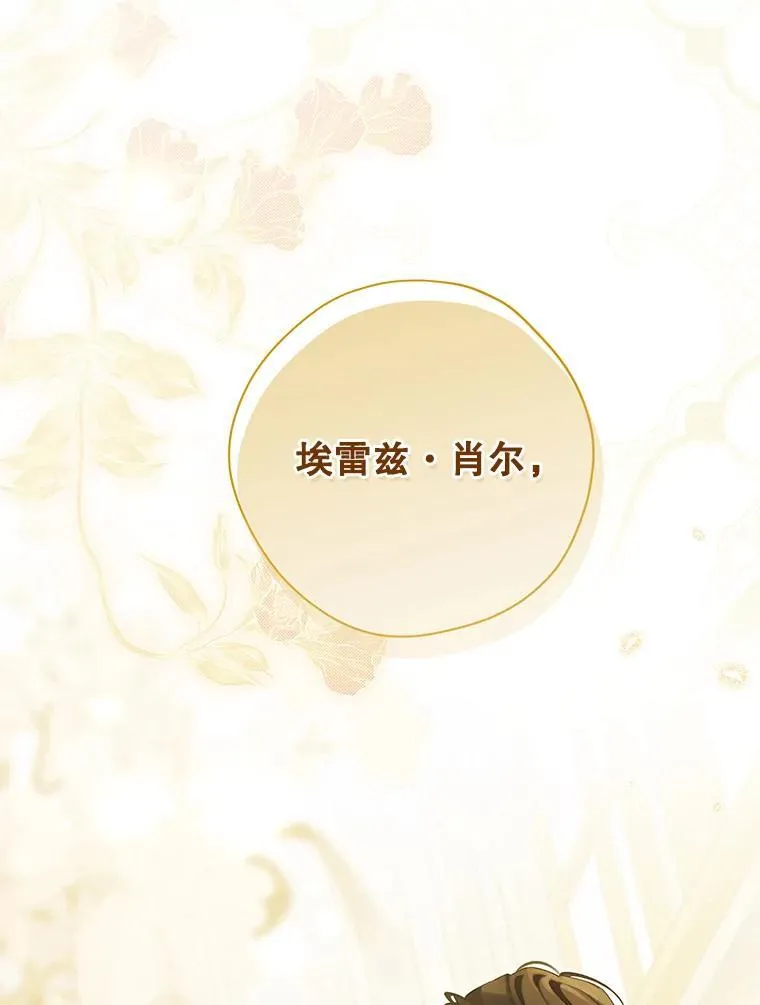 146.愿望已实现 第22页