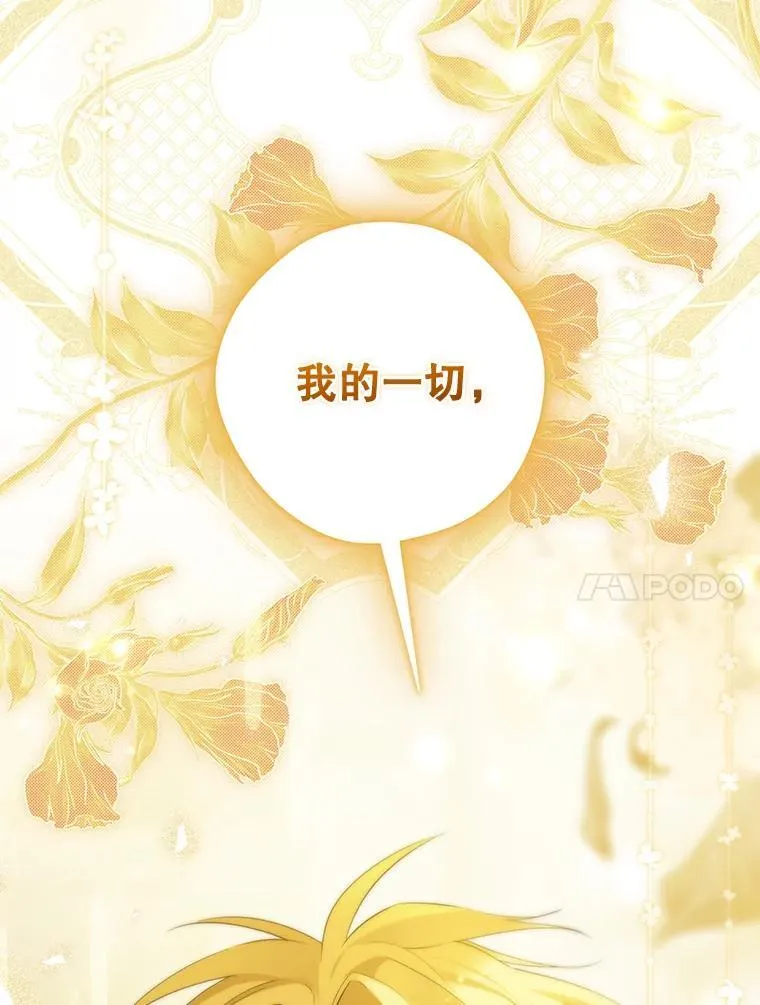 146.愿望已实现 第27页