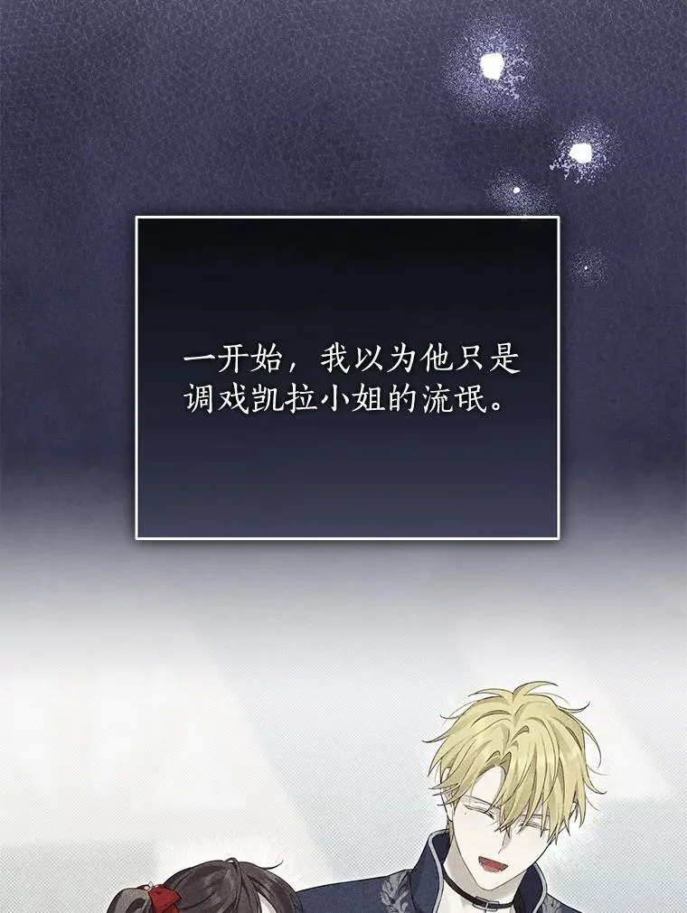 146.愿望已实现 第35页