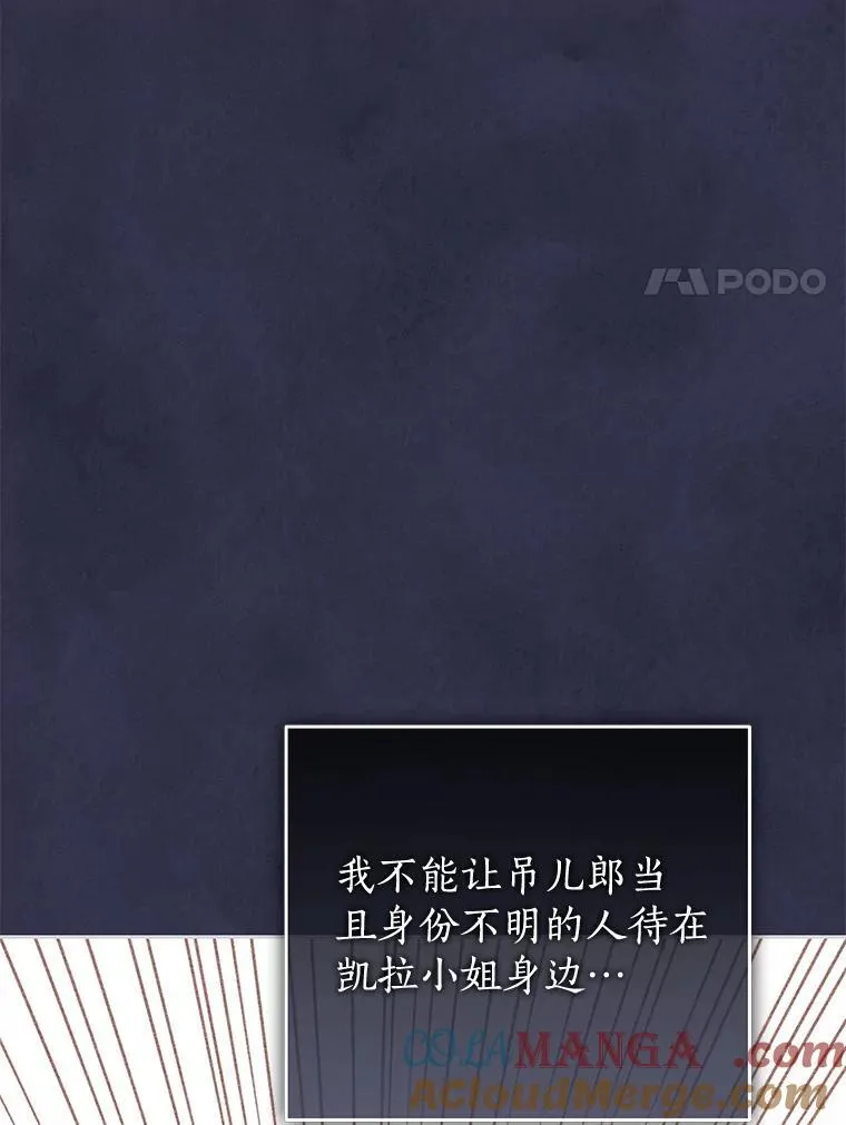 146.愿望已实现 第37页