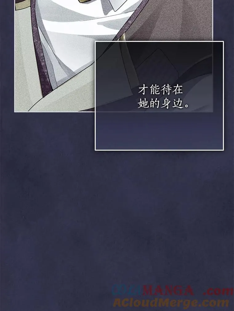 146.愿望已实现 第41页