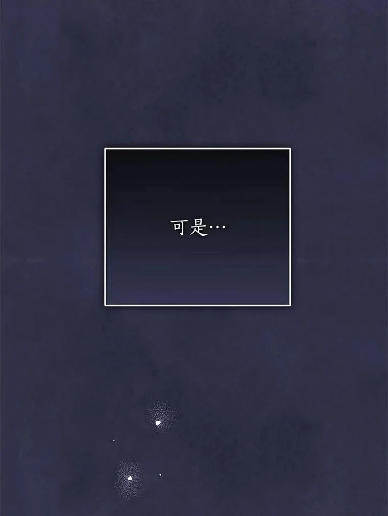 146.愿望已实现 第42页