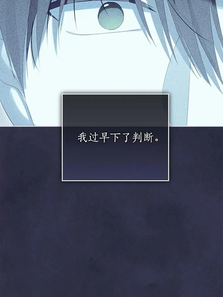 146.愿望已实现 第47页
