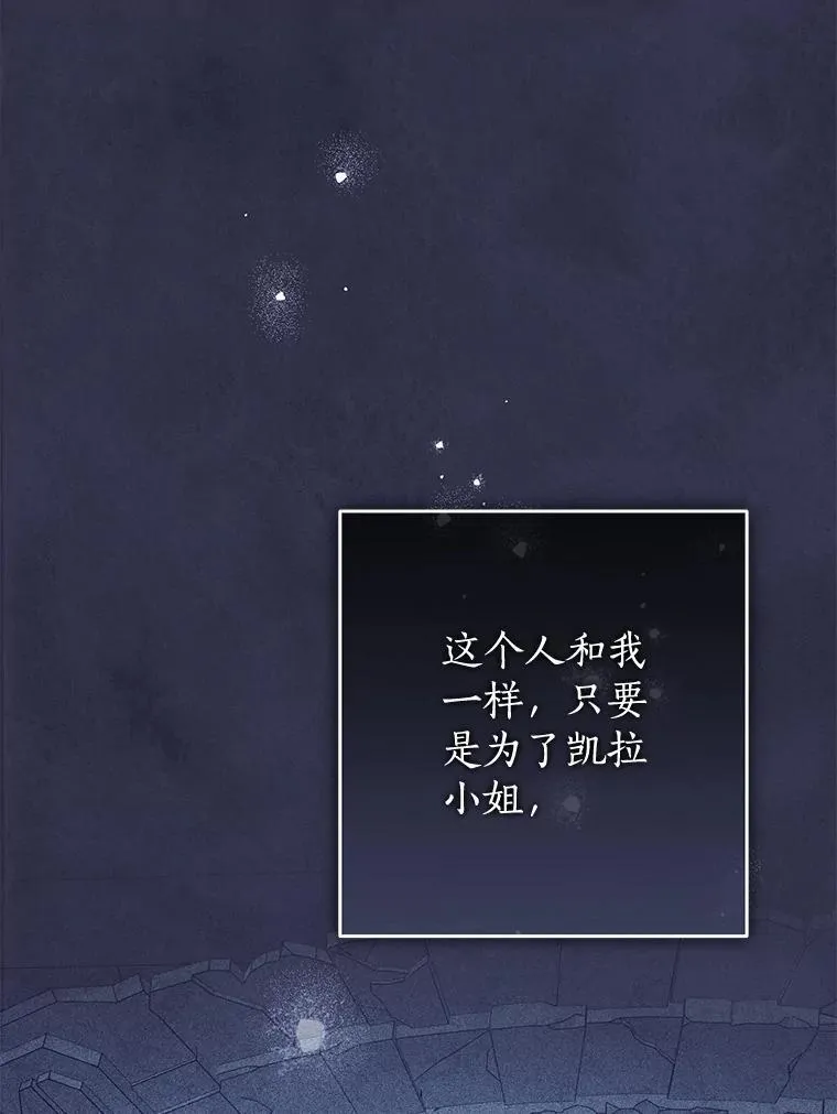 146.愿望已实现 第48页