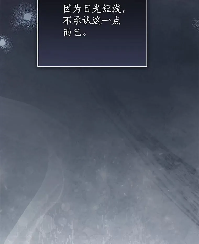 146.愿望已实现 第55页