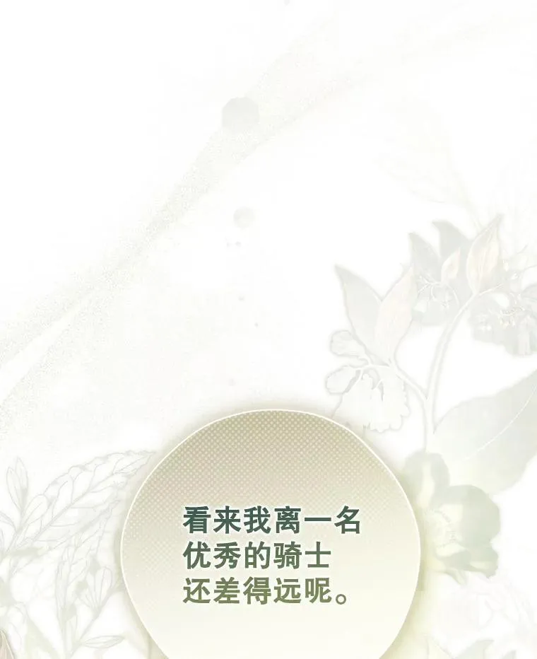 146.愿望已实现 第58页