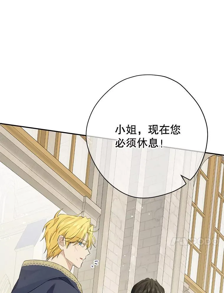 146.愿望已实现 第63页