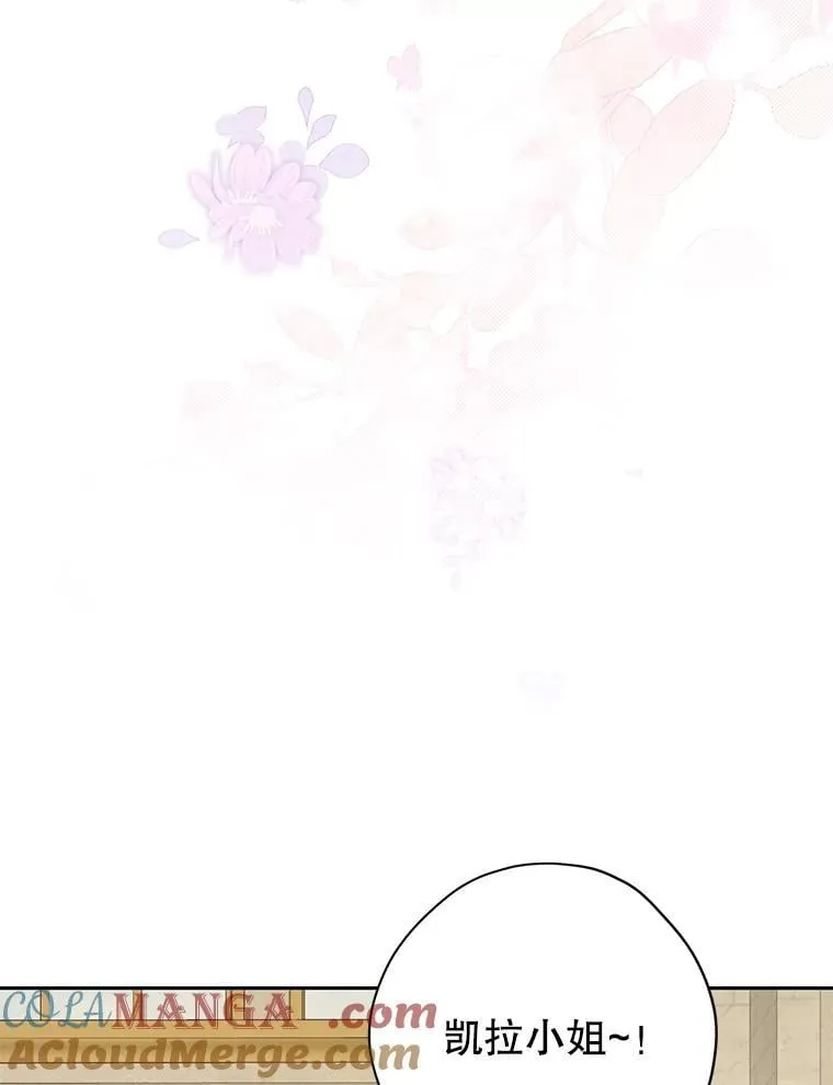 146.愿望已实现 第69页
