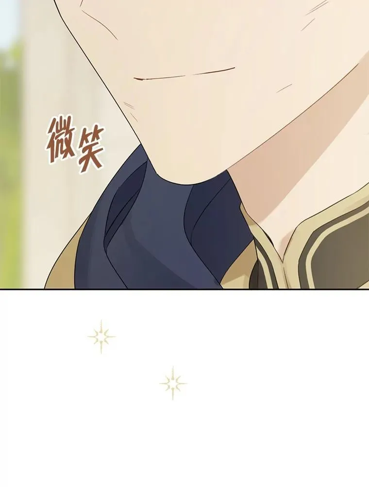 146.愿望已实现 第79页
