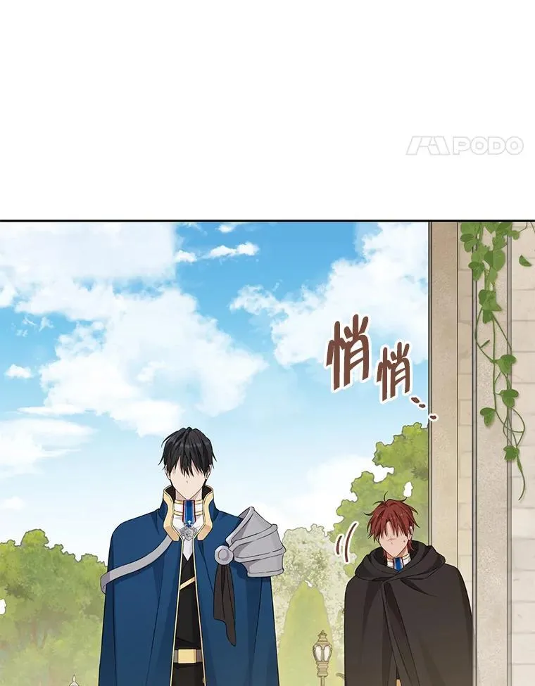 146.愿望已实现 第90页