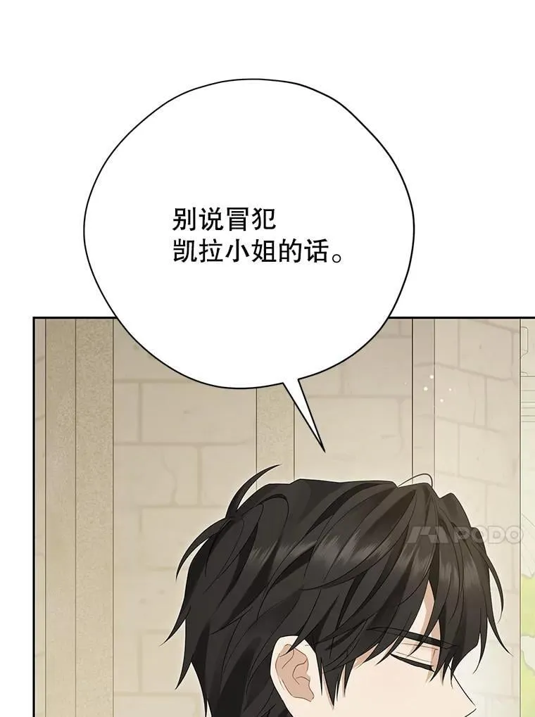 146.愿望已实现 第96页