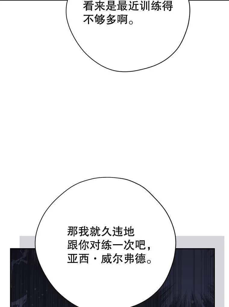 146.愿望已实现 第100页