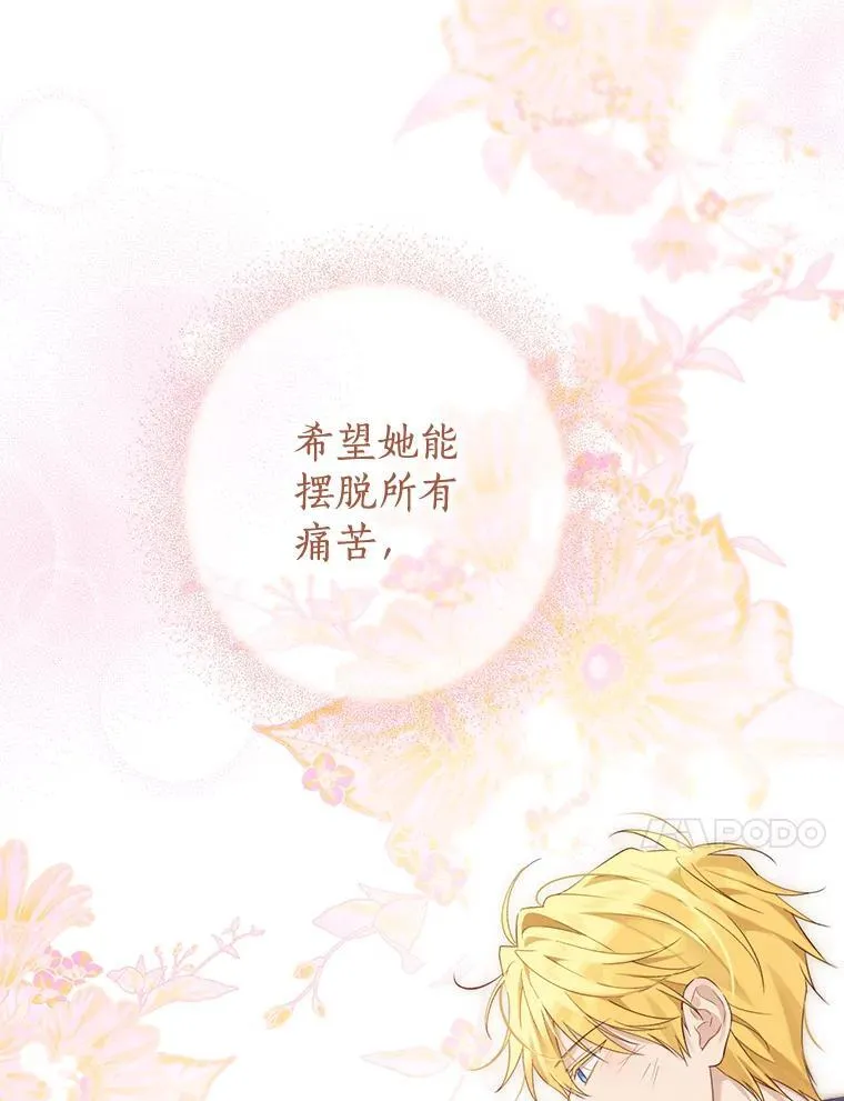 146.愿望已实现 第112页