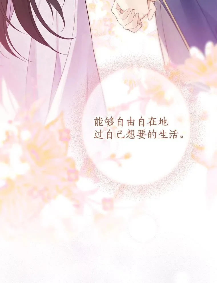 146.愿望已实现 第114页