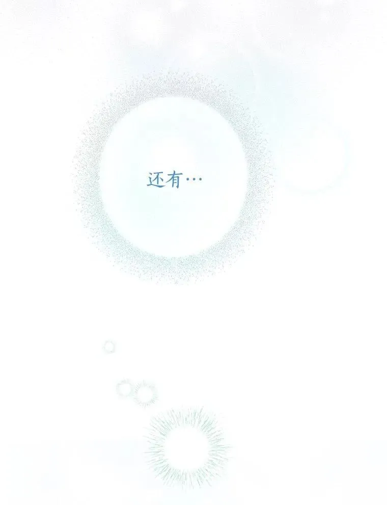 146.愿望已实现 第115页