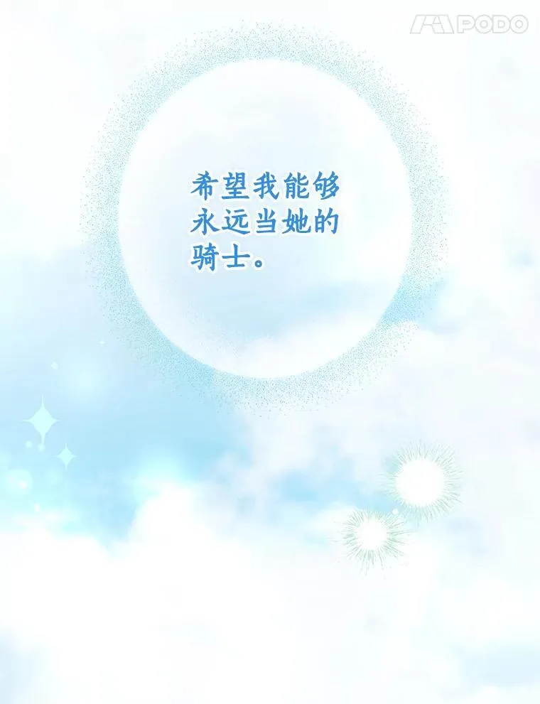 146.愿望已实现 第116页