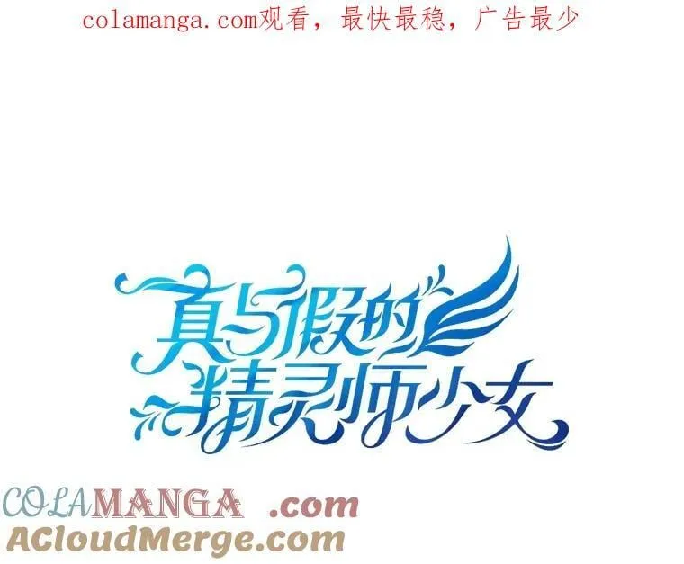 147.和平协定 第1页