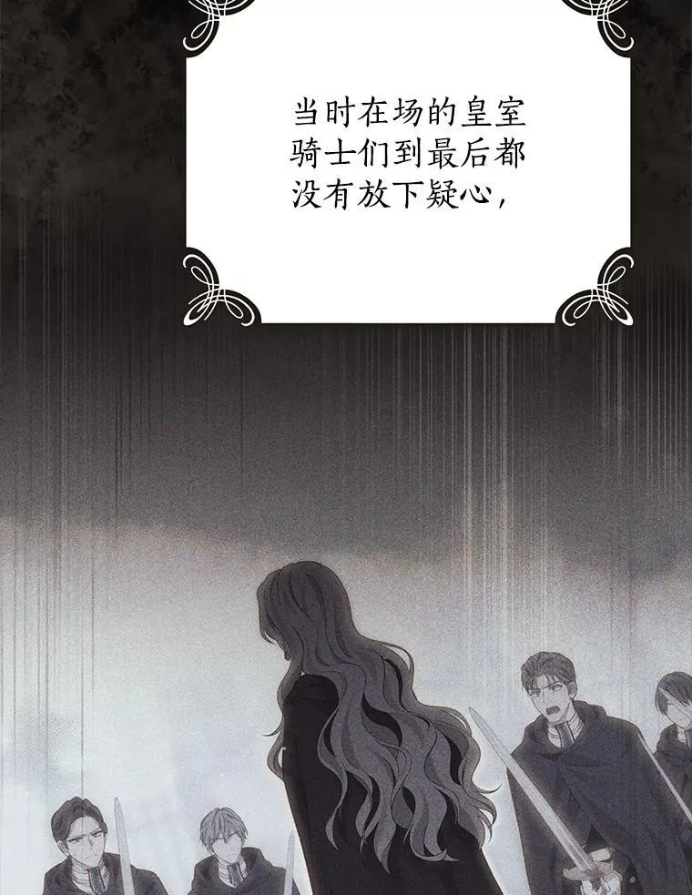 147.和平协定 第20页