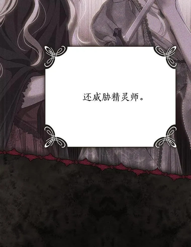 147.和平协定 第22页