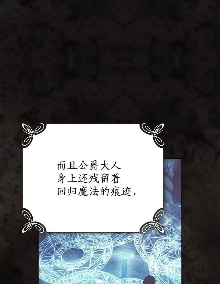 147.和平协定 第23页