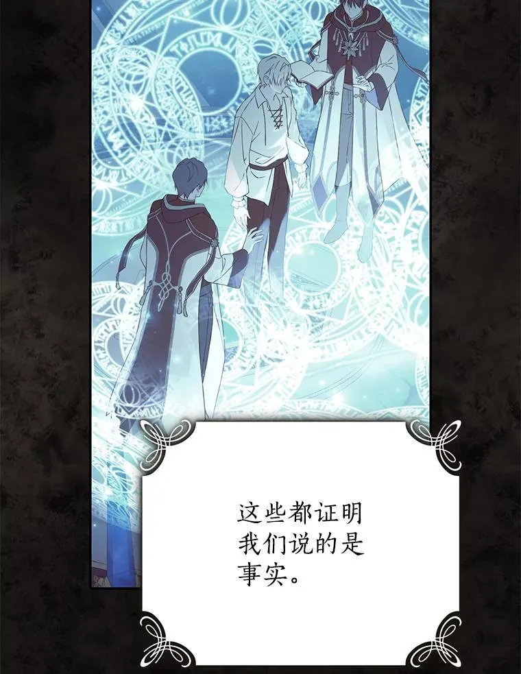 147.和平协定 第24页