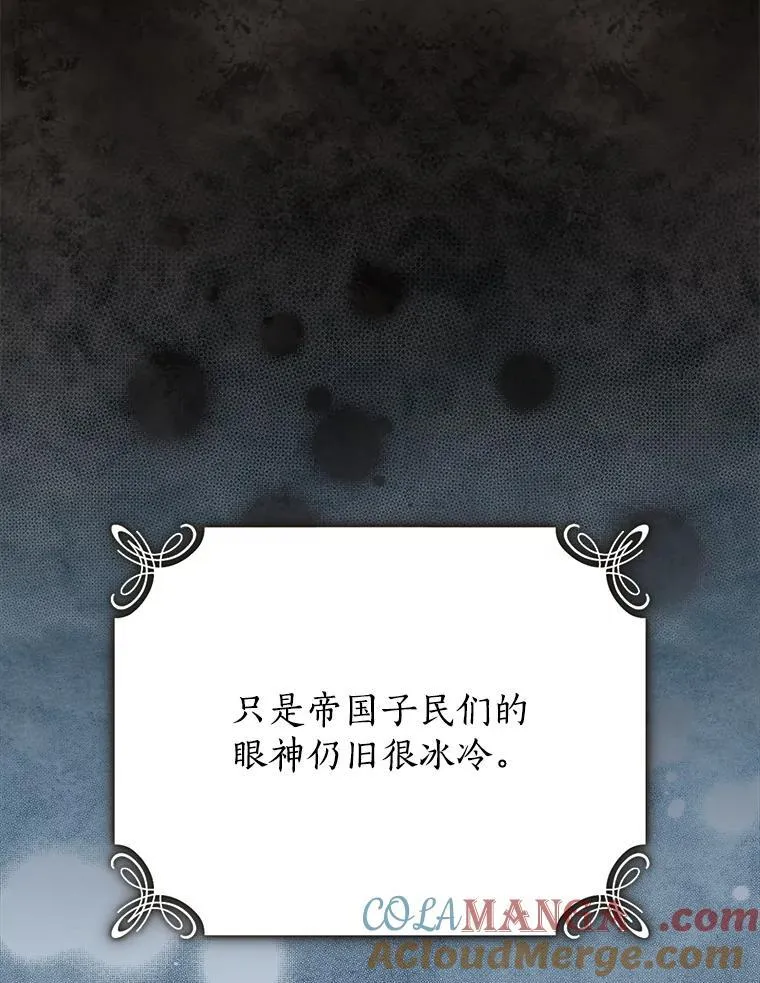 147.和平协定 第33页