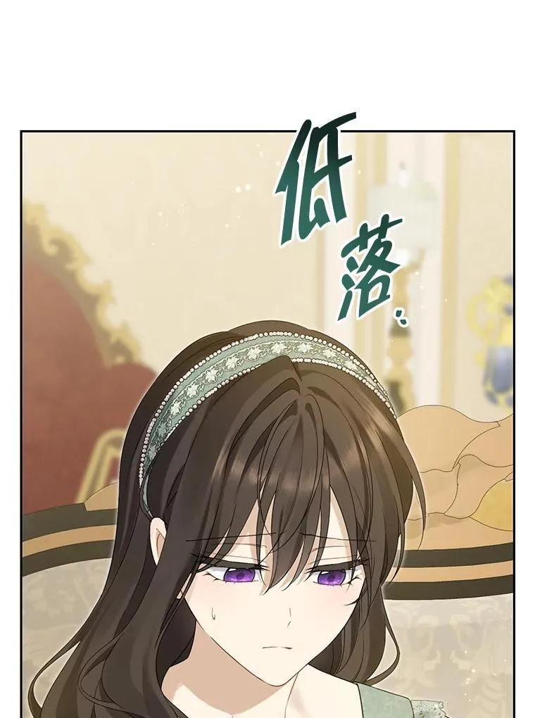 147.和平协定 第40页