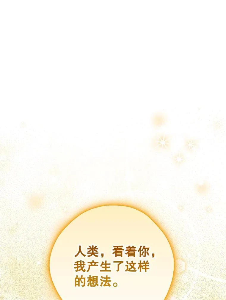 147.和平协定 第50页