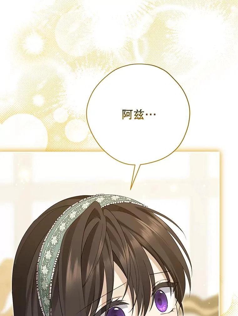 147.和平协定 第58页