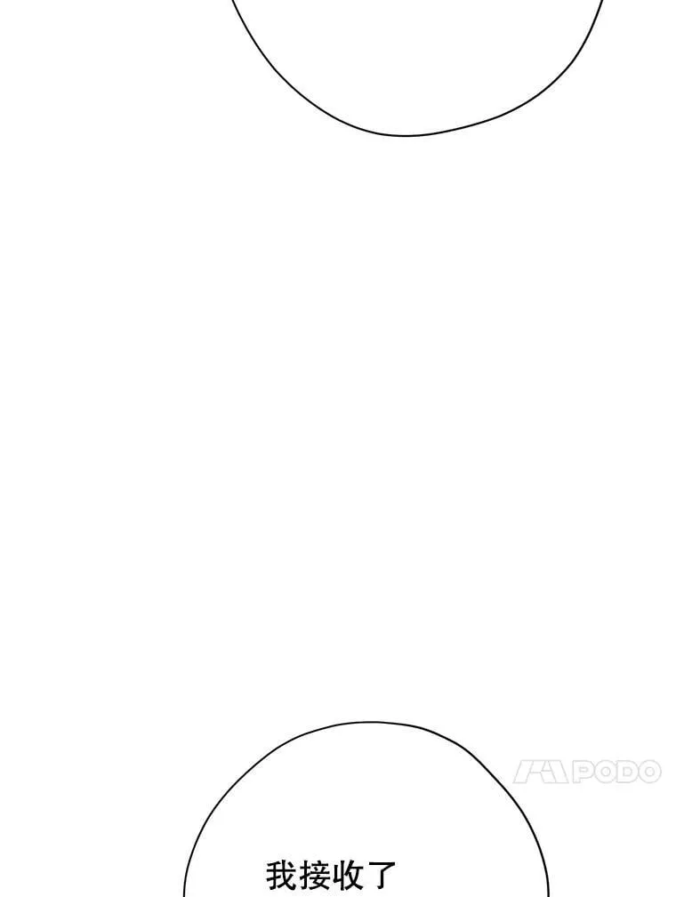 147.和平协定 第63页