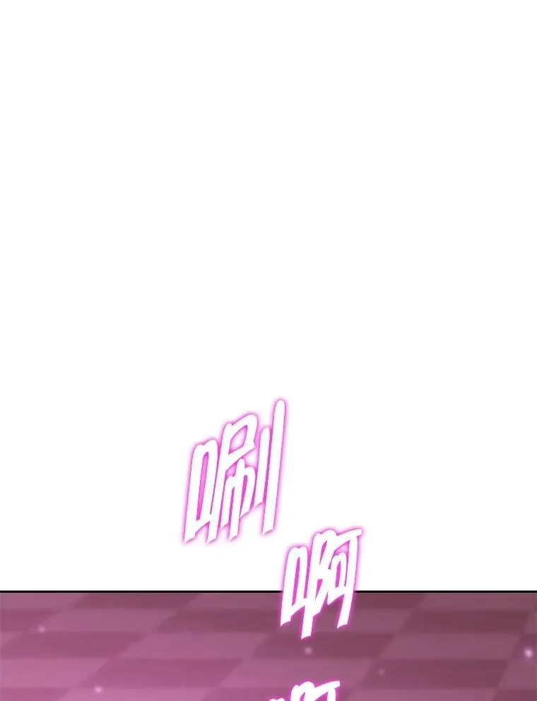 147.和平协定 第66页