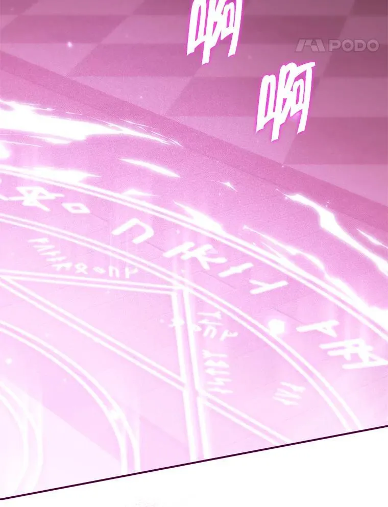 147.和平协定 第67页