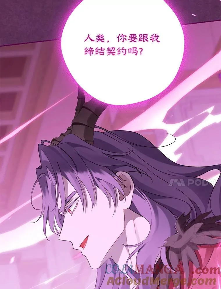 147.和平协定 第73页