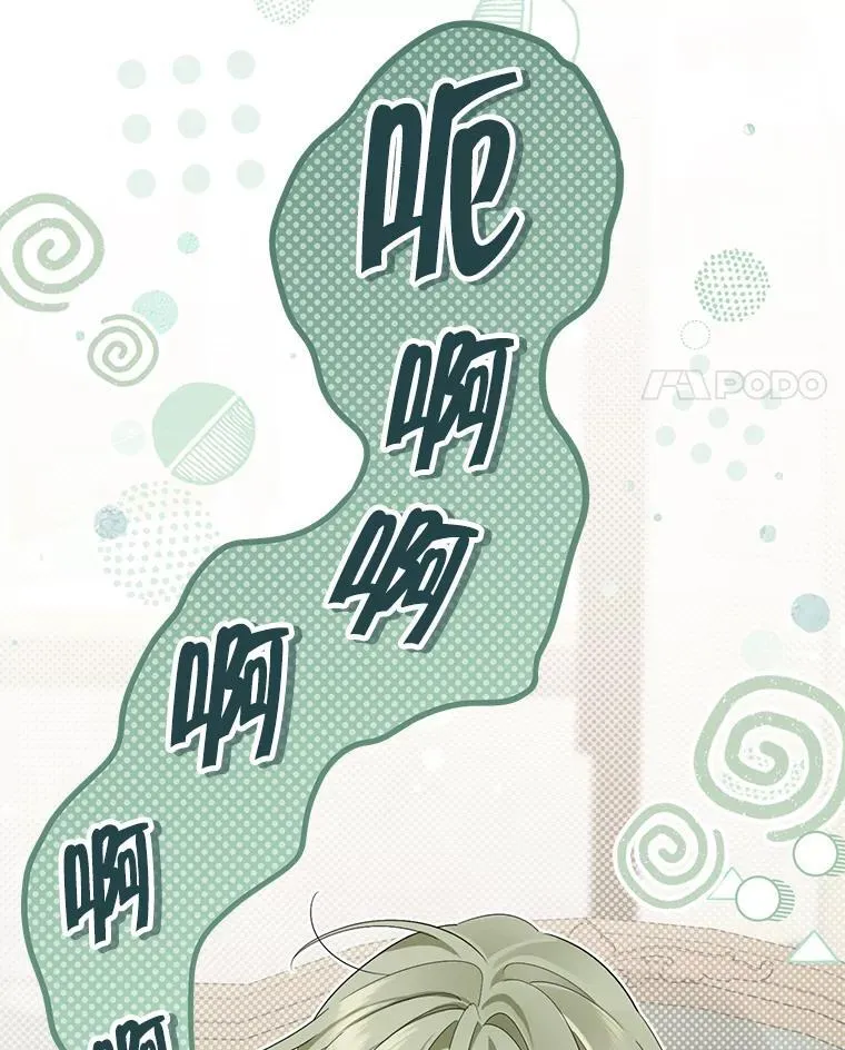 147.和平协定 第100页