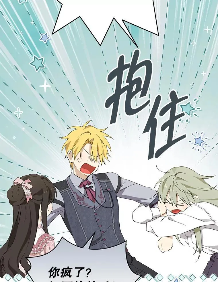 147.和平协定 第122页