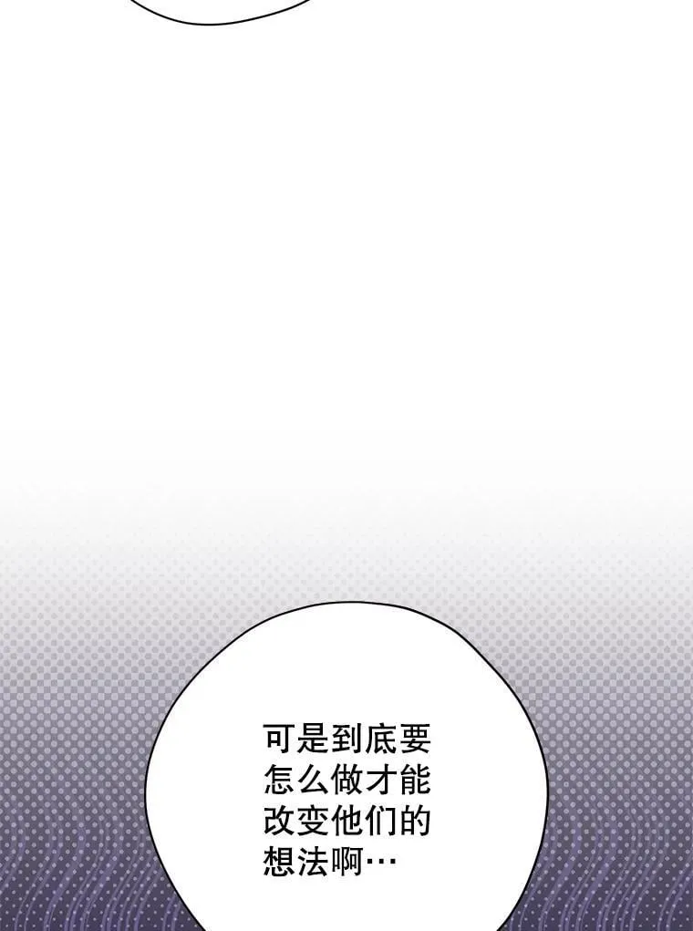 147.和平协定 第131页