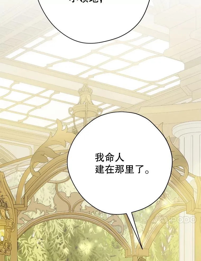 148.道别 第10页
