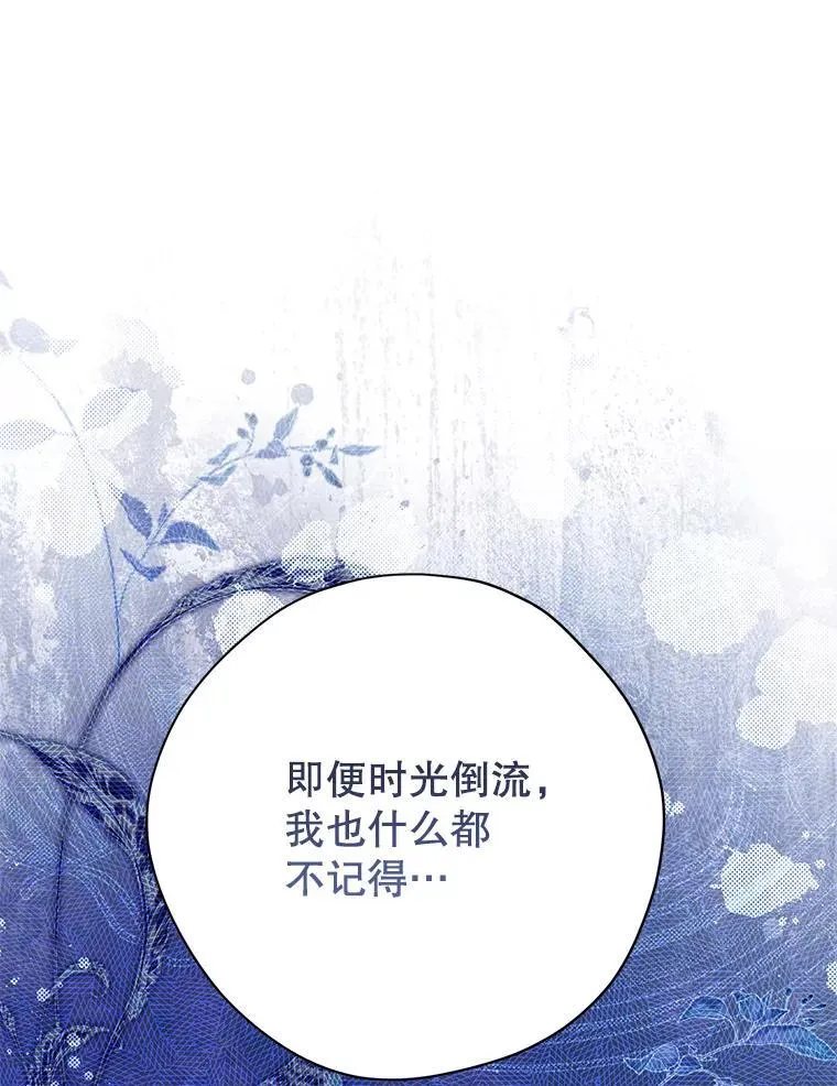 148.道别 第22页