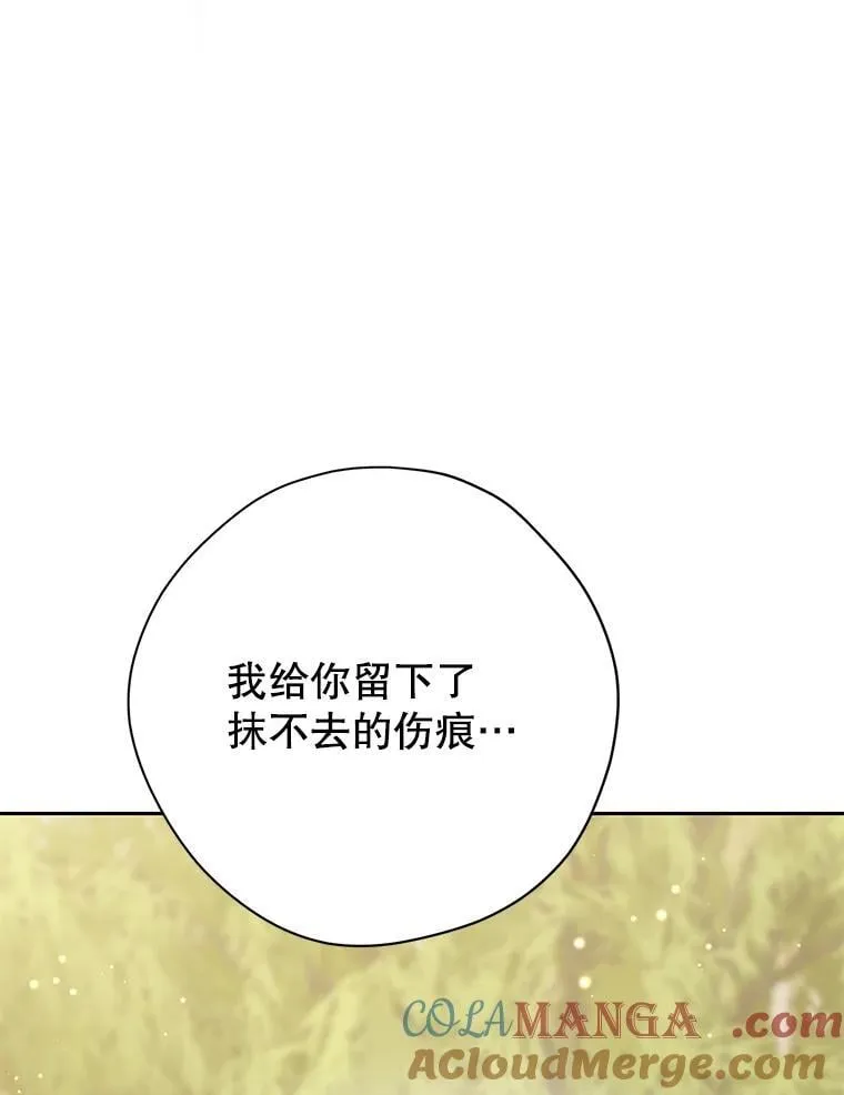 148.道别 第25页