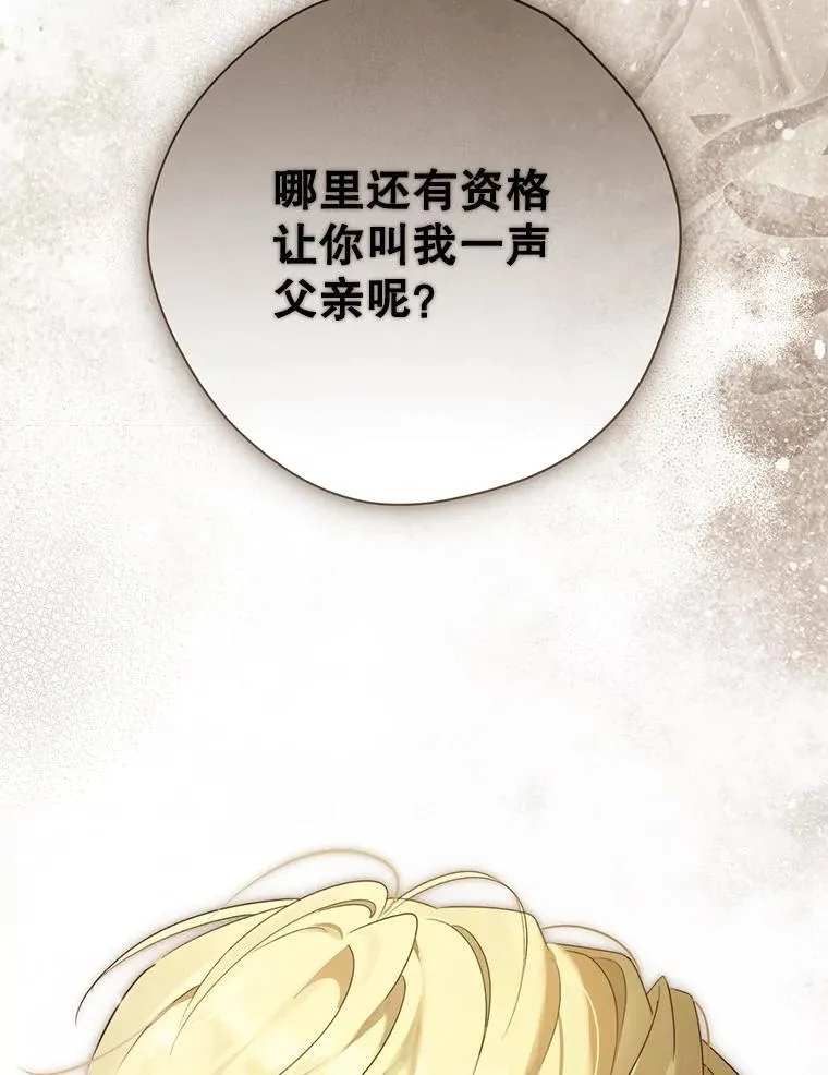 148.道别 第28页