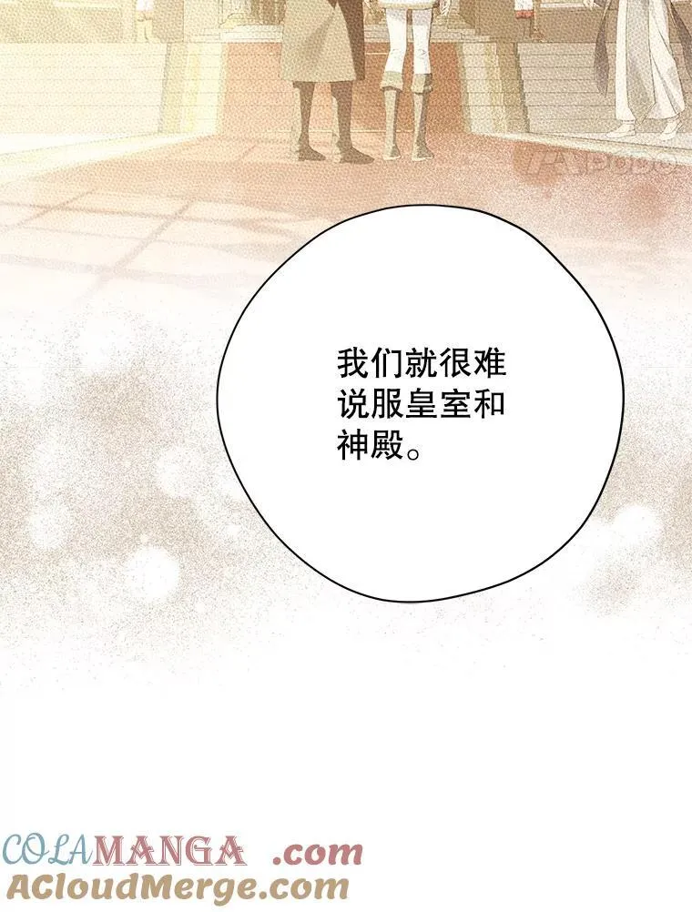 148.道别 第37页