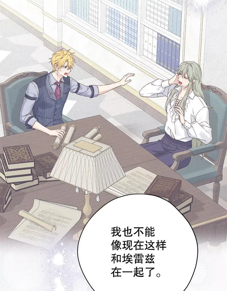 148.道别 第39页