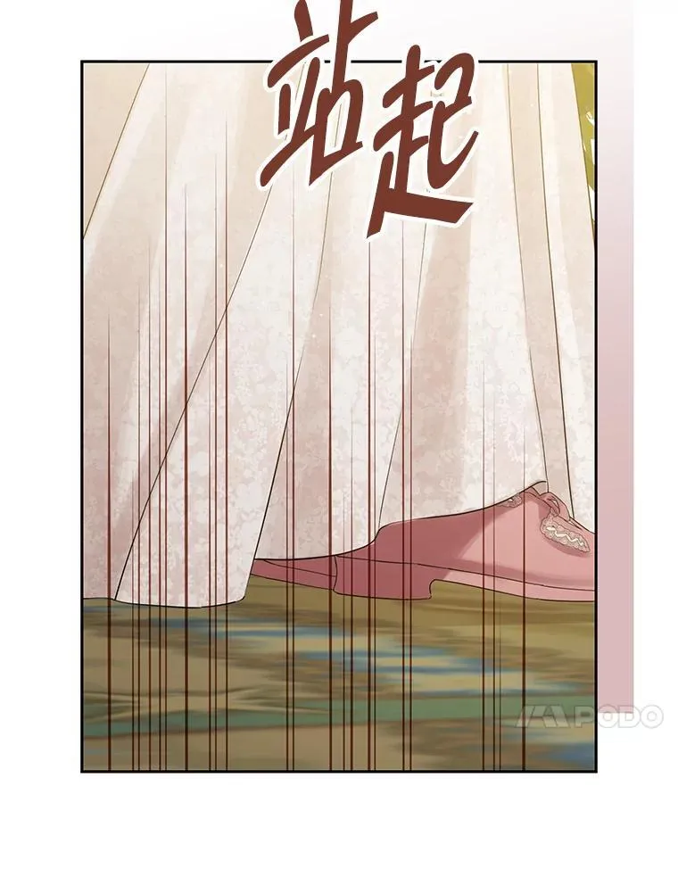 148.道别 第43页