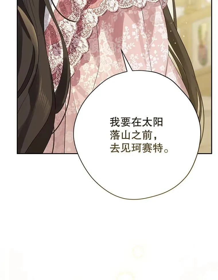 148.道别 第48页