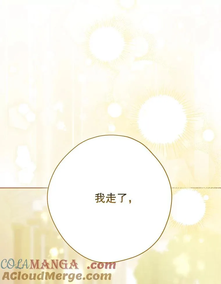 148.道别 第49页