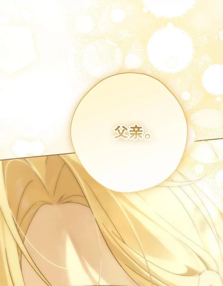 148.道别 第52页