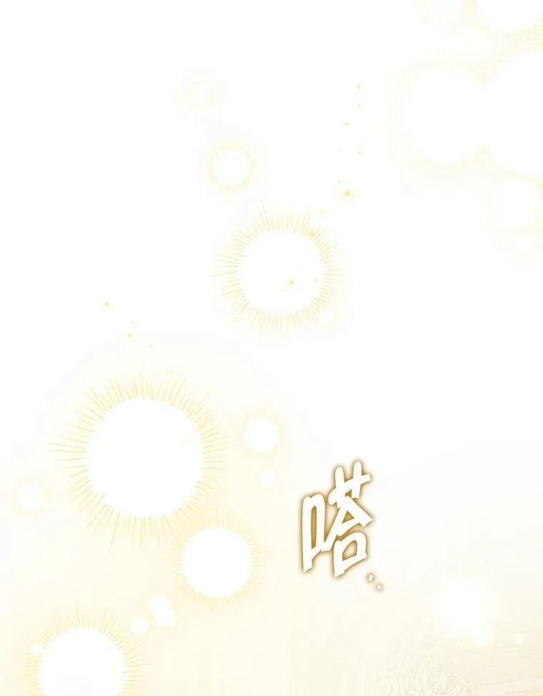 148.道别 第55页