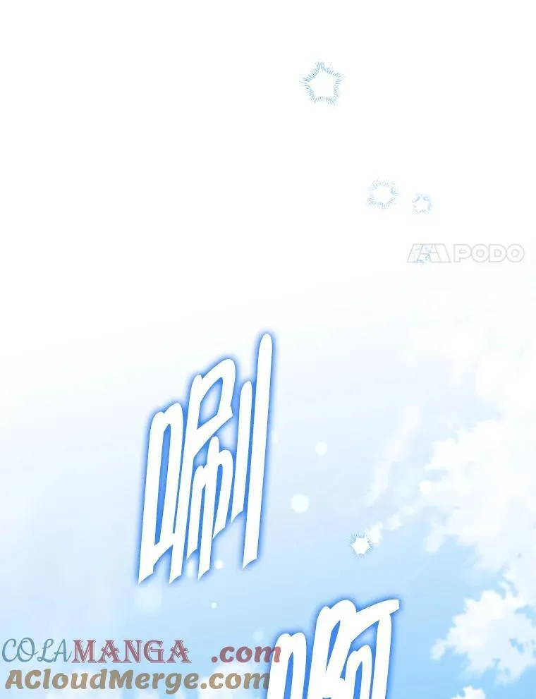 148.道别 第77页