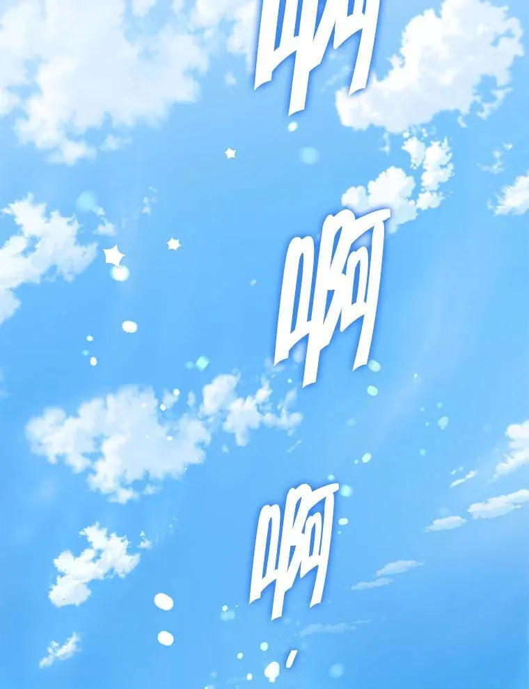 148.道别 第78页