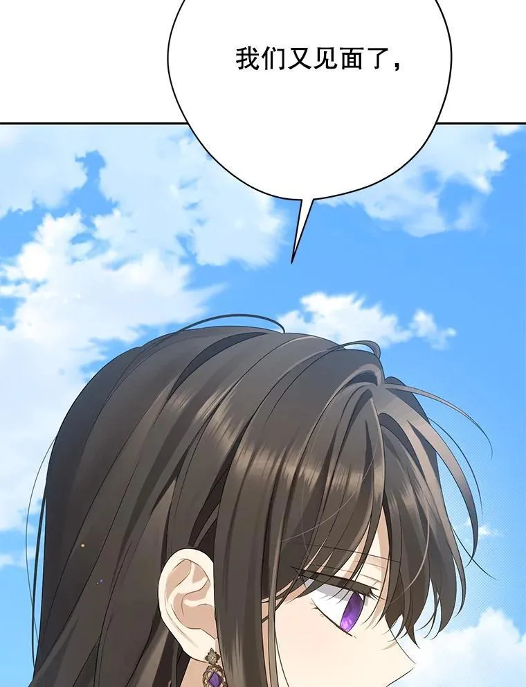 148.道别 第82页